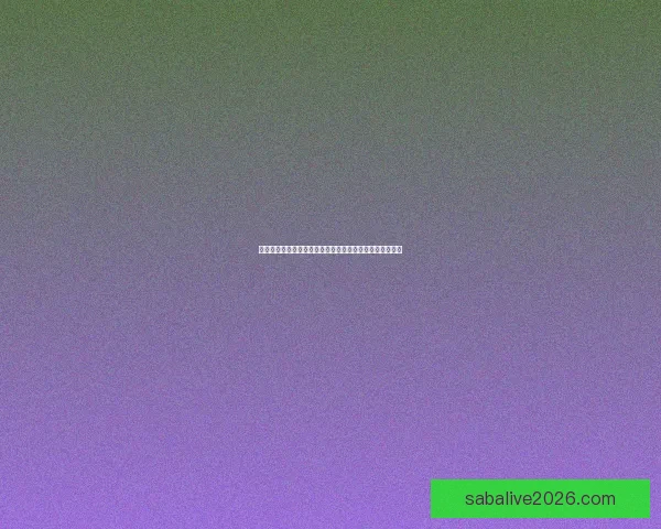 世界杯竞猜盘口分析与预测攻略助你轻松赢得赛事投注胜利