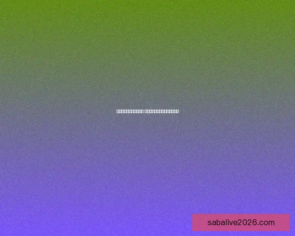 沙巴体育世界杯热潮来袭 一站式享受精彩赛事与丰厚奖赏