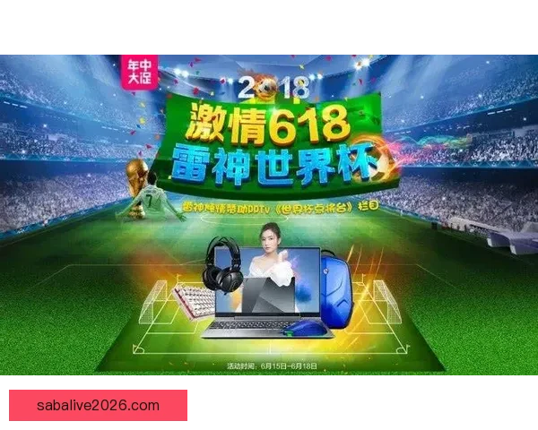 世界杯精彩赛事在线竞猜投注全攻略助您轻松赢取丰厚奖金