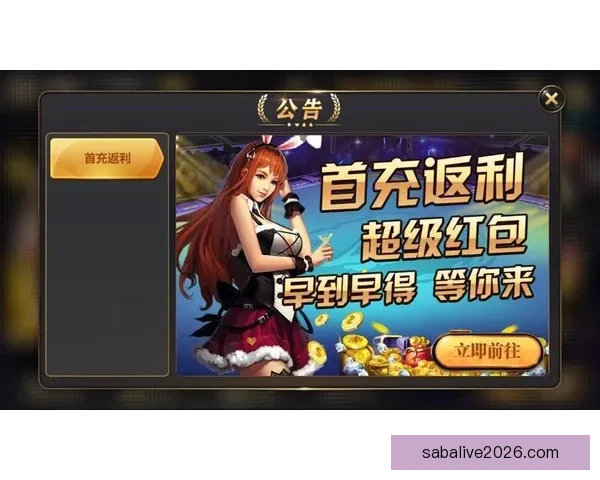 世界杯竞猜游戏大厅全新上线尽享赛事激情畅玩与丰厚奖励等你来挑战