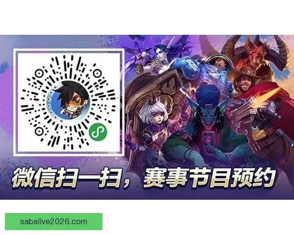 世界杯竞猜游戏大厅全新上线尽享赛事激情畅玩与丰厚奖励等你来挑战