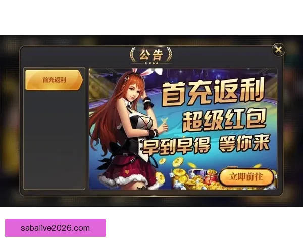 世界杯竞猜游戏大厅全新上线尽享赛事激情畅玩与丰厚奖励等你来挑战