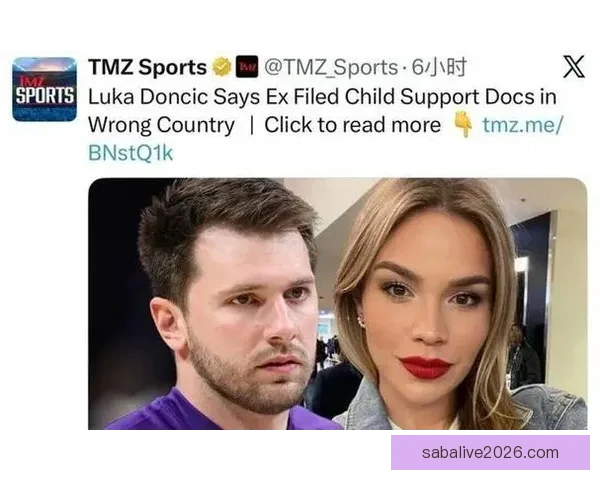 东契奇未婚妻欲争取美国子女抚养费卢卡已申请法院驳回请求