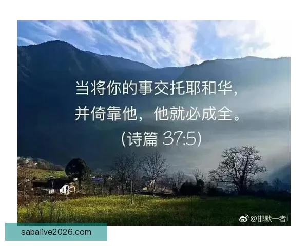 艾维自述：绝望中欲轻生妻子劝阻让我感受上帝恩典留世