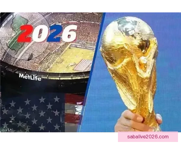 2026世界杯精彩瞬间回顾震撼对决与精彩进球集锦