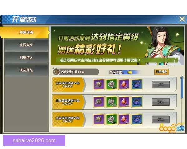 世界杯竞猜游戏入口全新开启精彩赛事实时投注赢取丰厚奖励