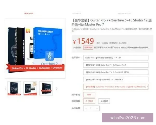 世界杯在线竞猜赔率全面解析及热门投注趋势深度分析